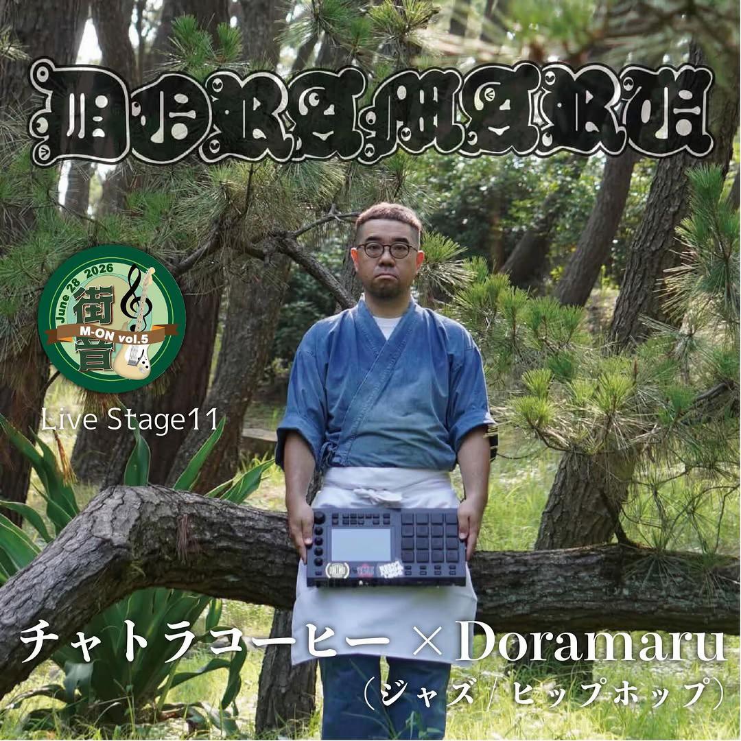 @Doramaru108skills (MPC player)