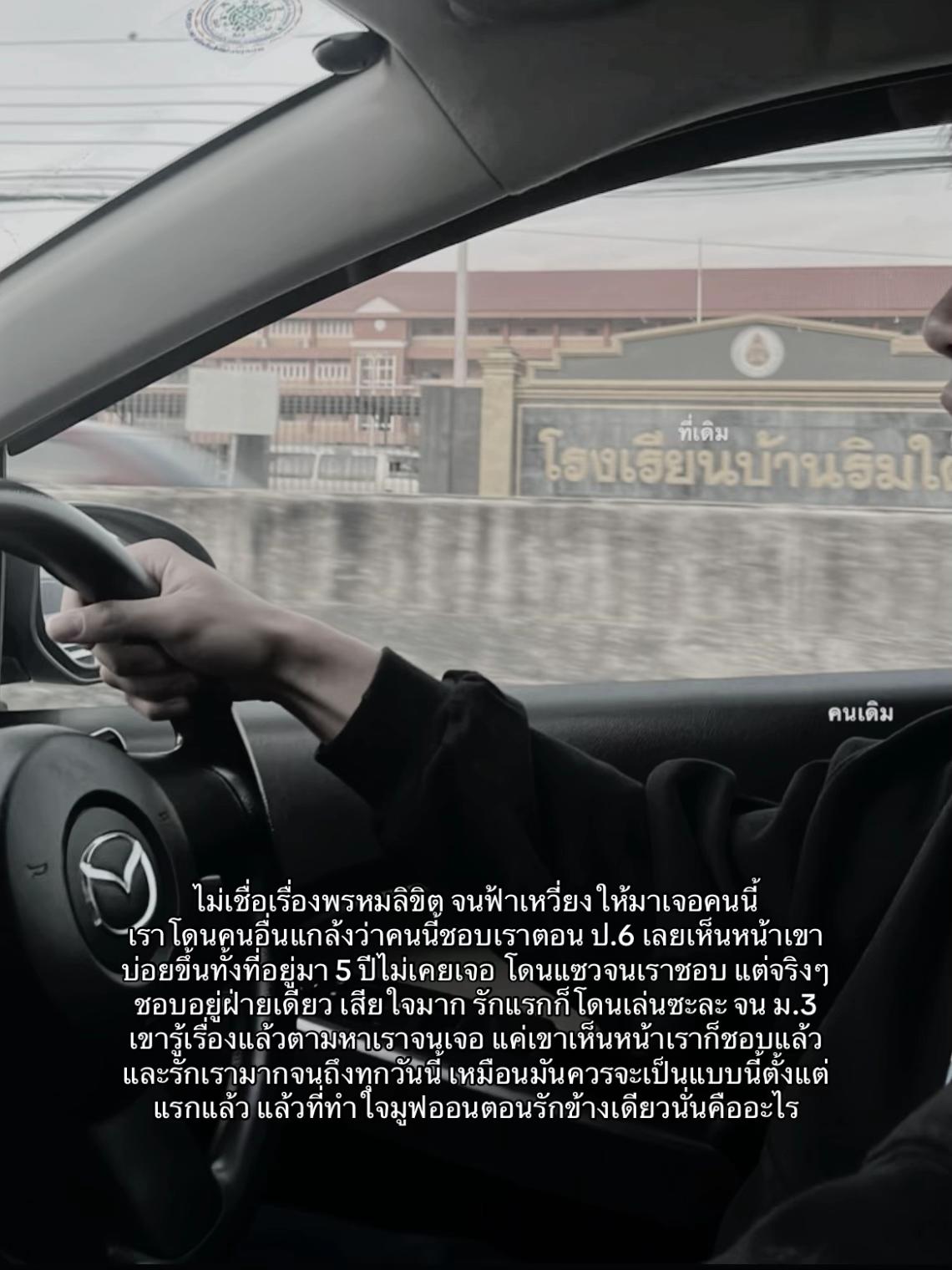 @ไพจิม