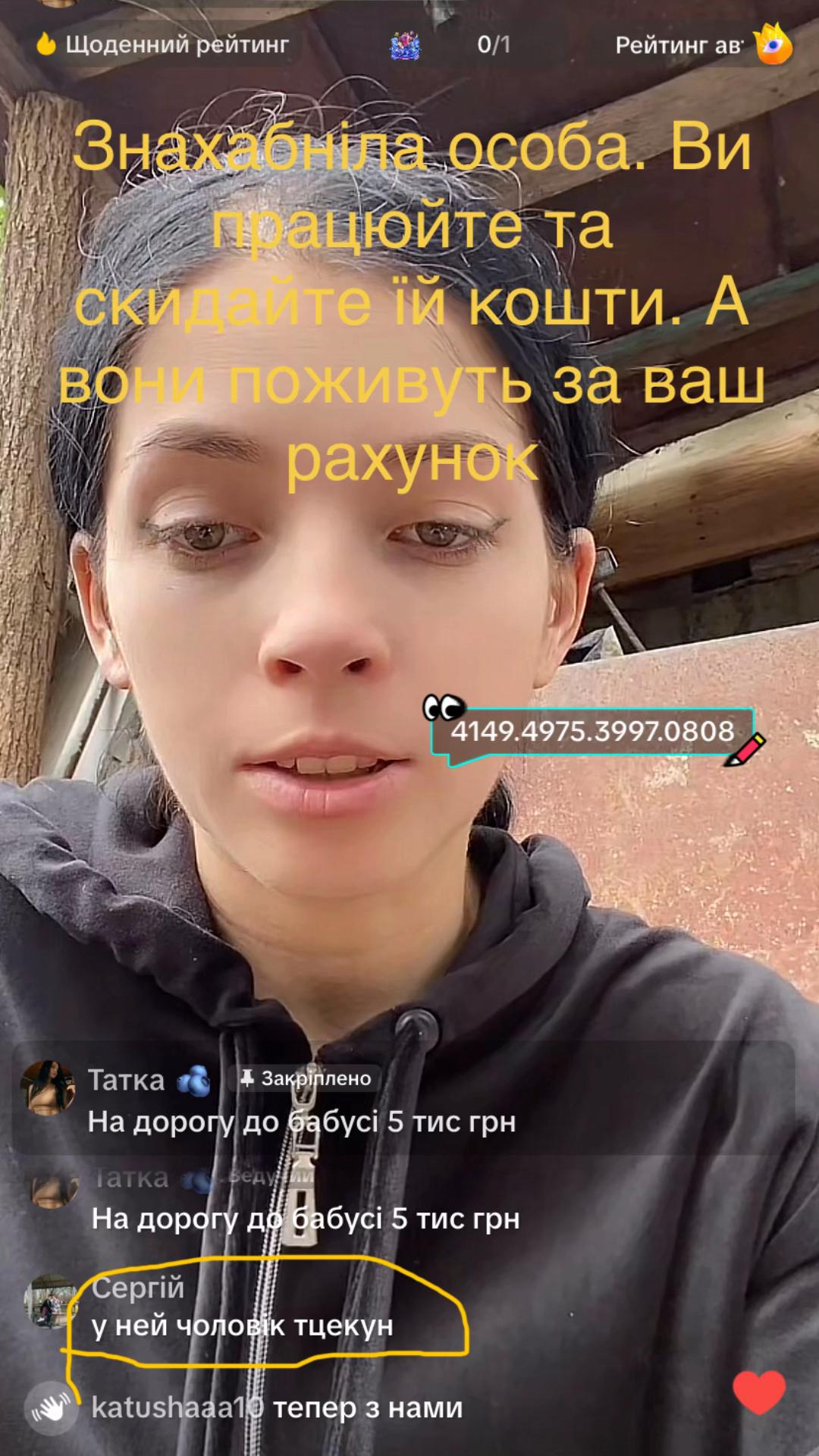 @Татка - запісюрена,калапуцька