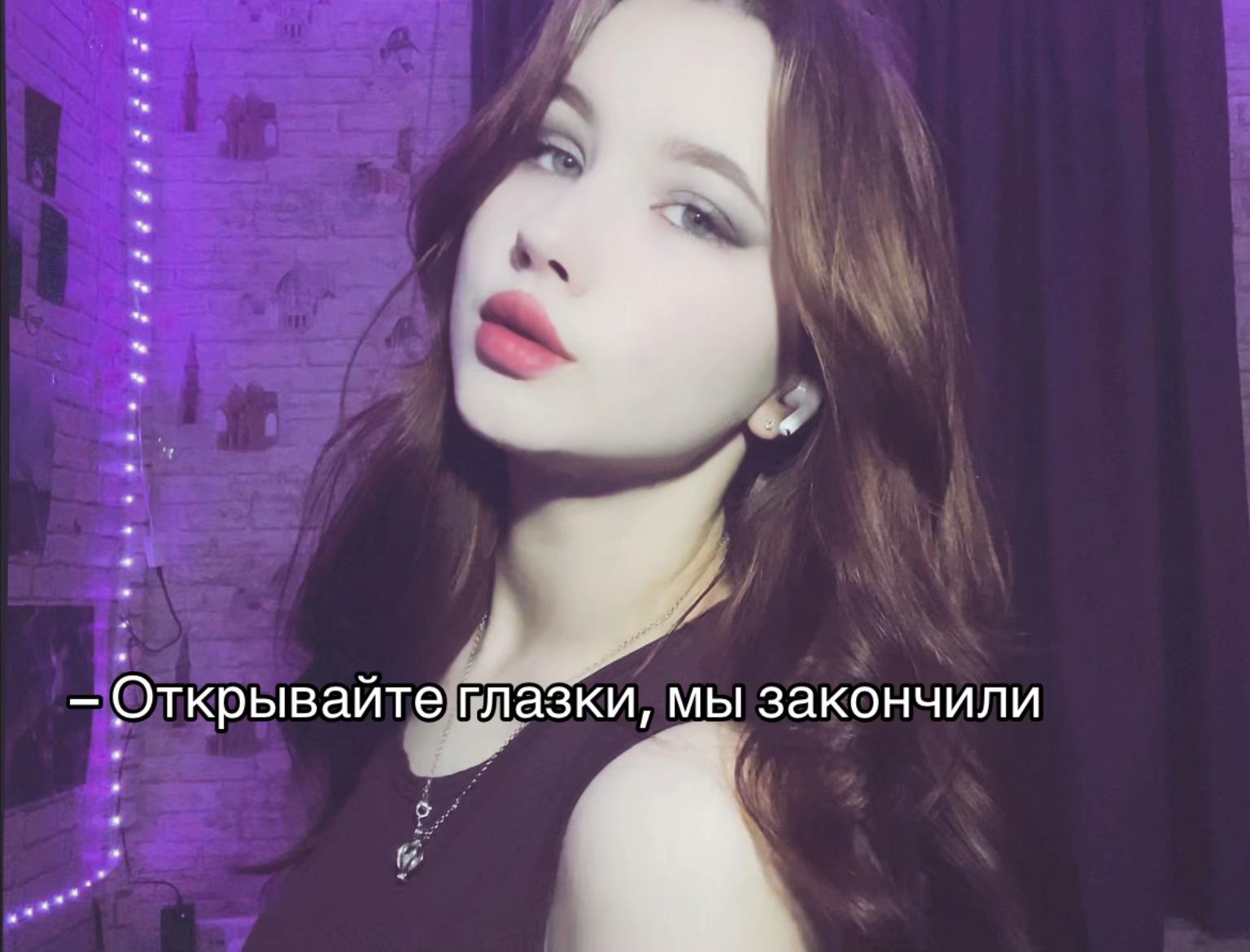 @𝐿𝒶𝓈𝒽𝑒𝓈 | Иркутск