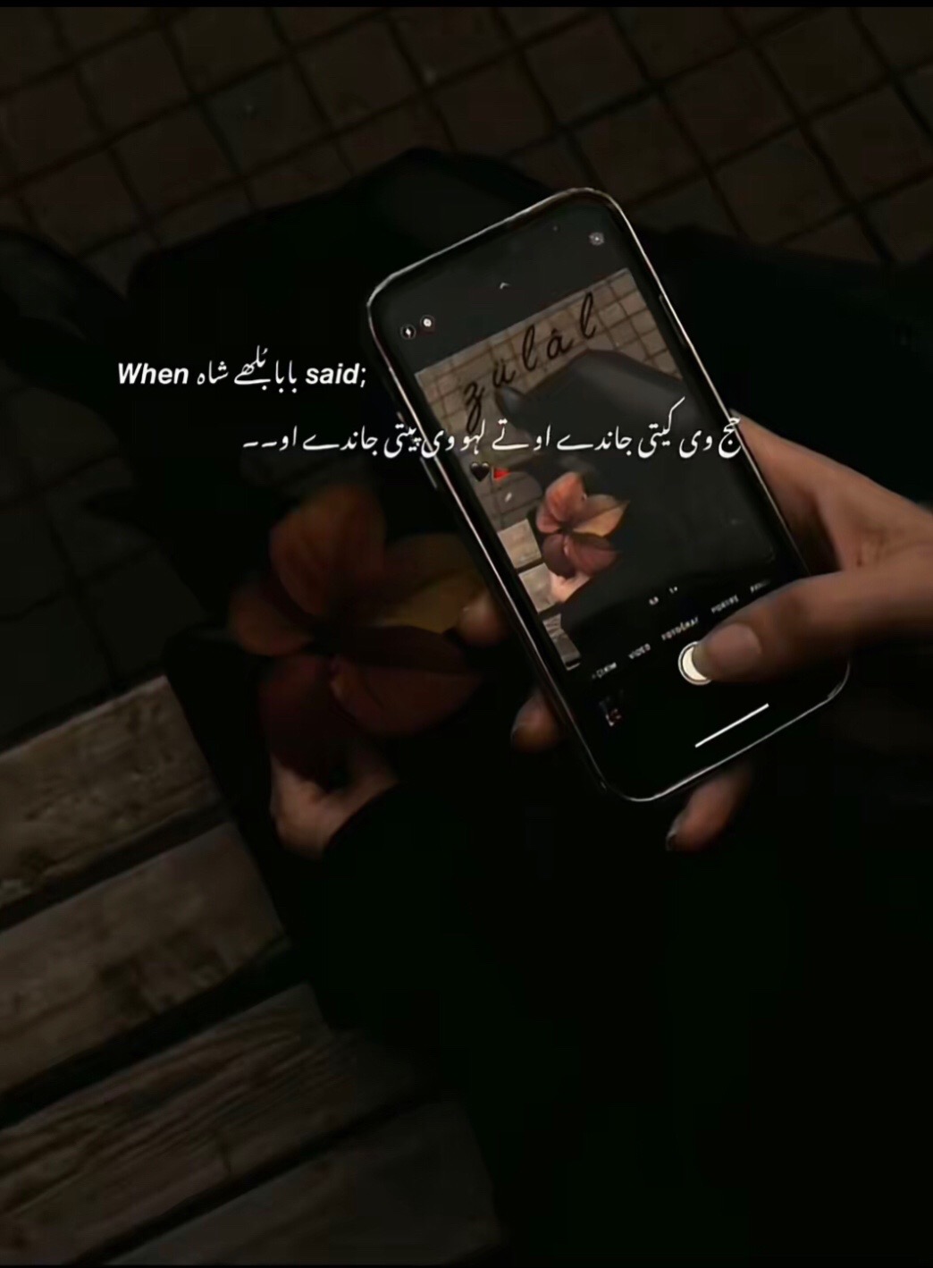 @بٹ صاحب