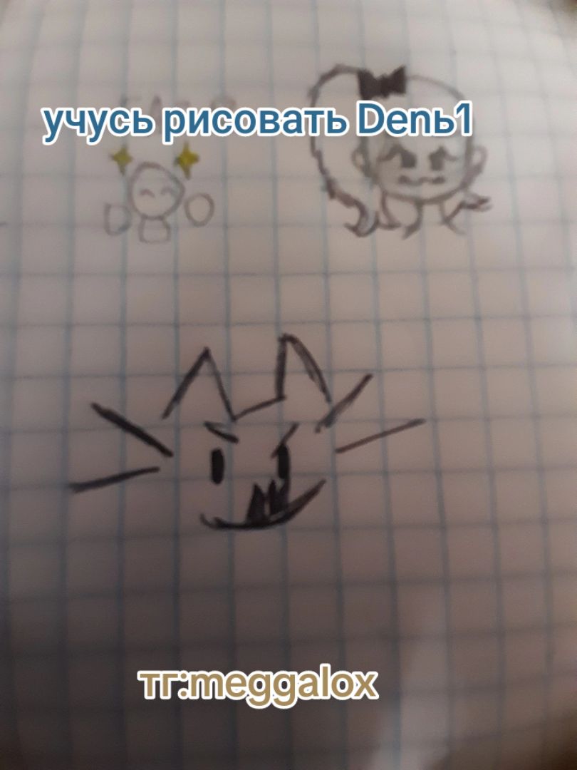 @#ультра лох