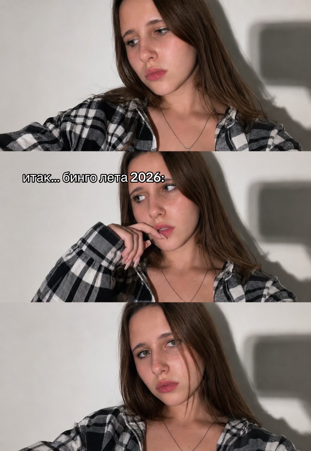 @that’s arina