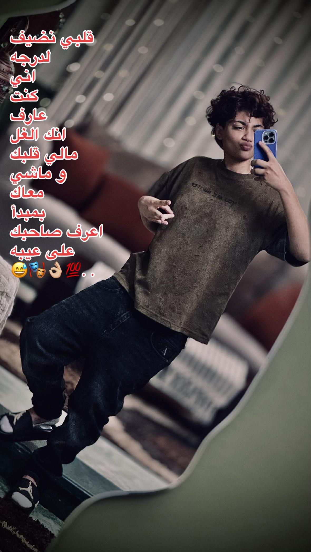 @﮼نُصه🐺🫆