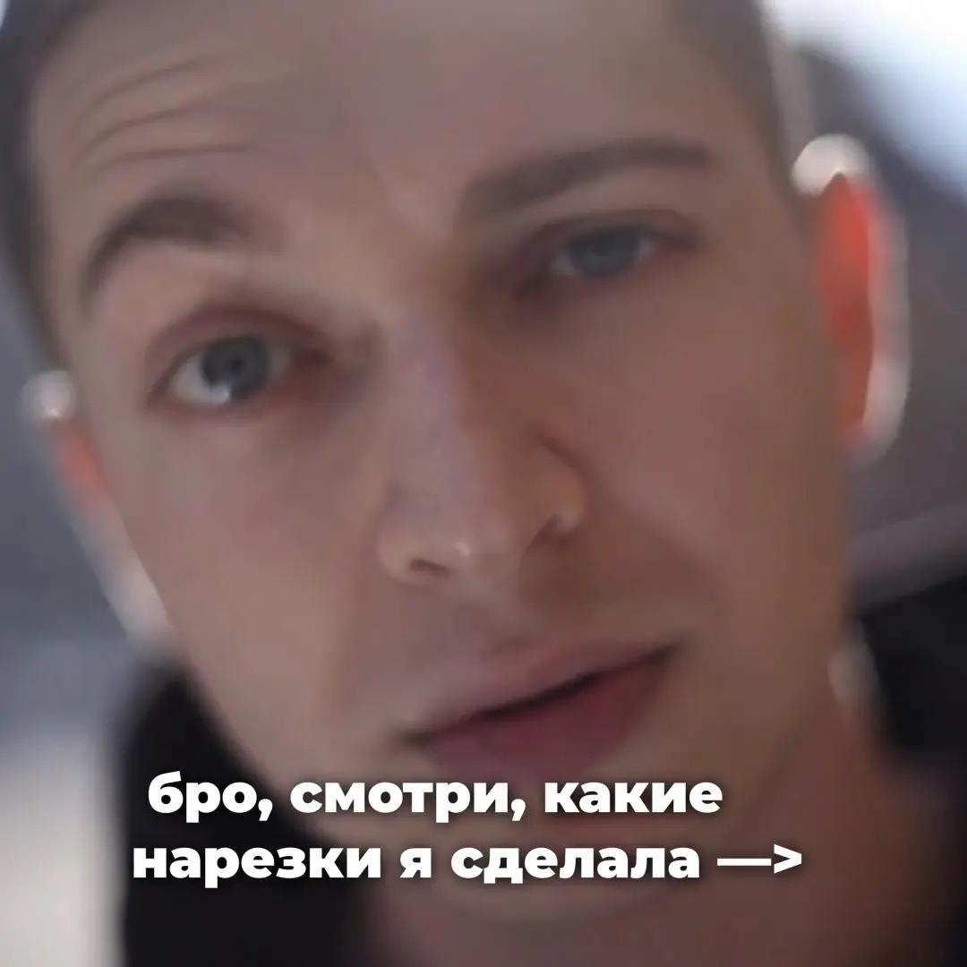 @тгк: твой товарищ минай