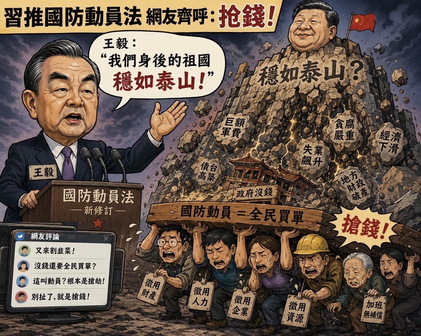 @沈言离