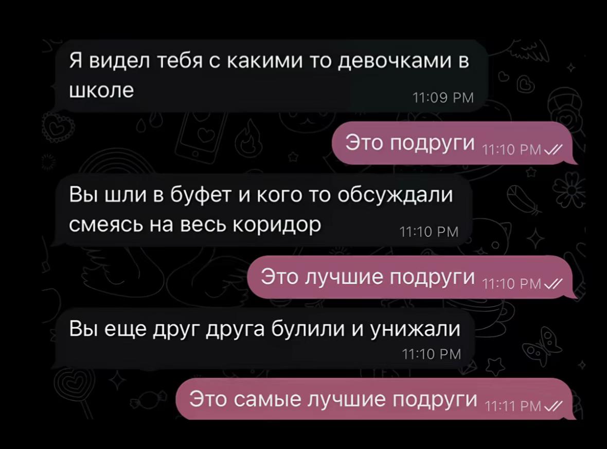 @анька✌🏾