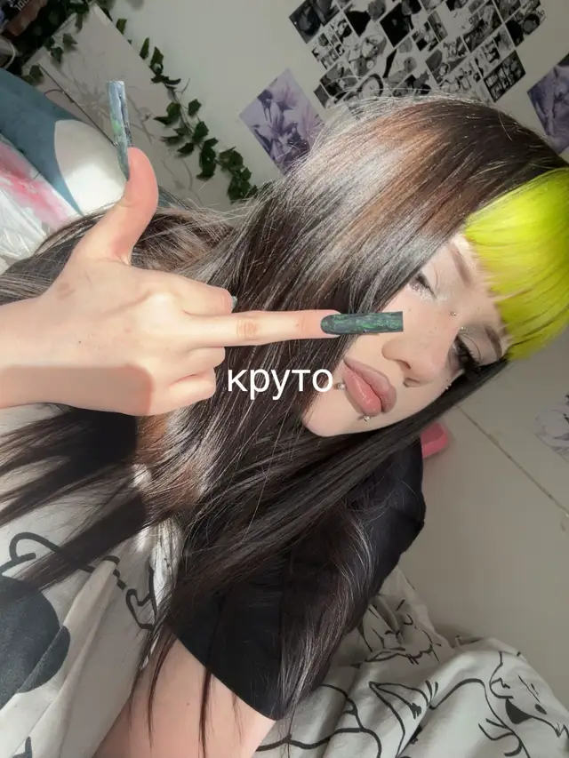 @удивительно