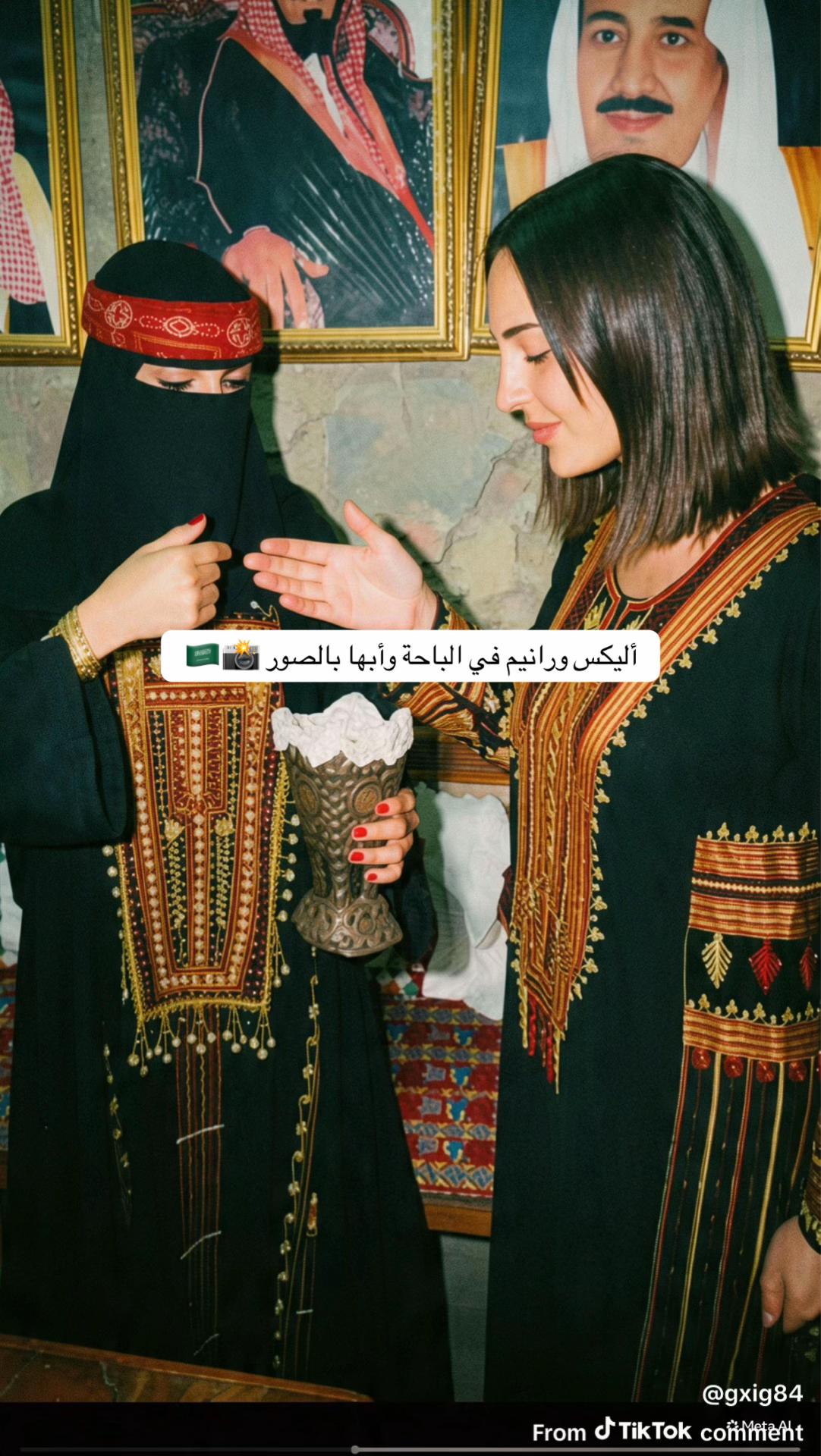 @Alex | أليكس