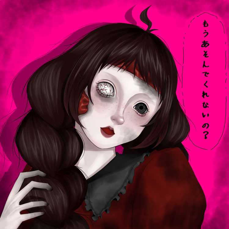 @隣人と僕