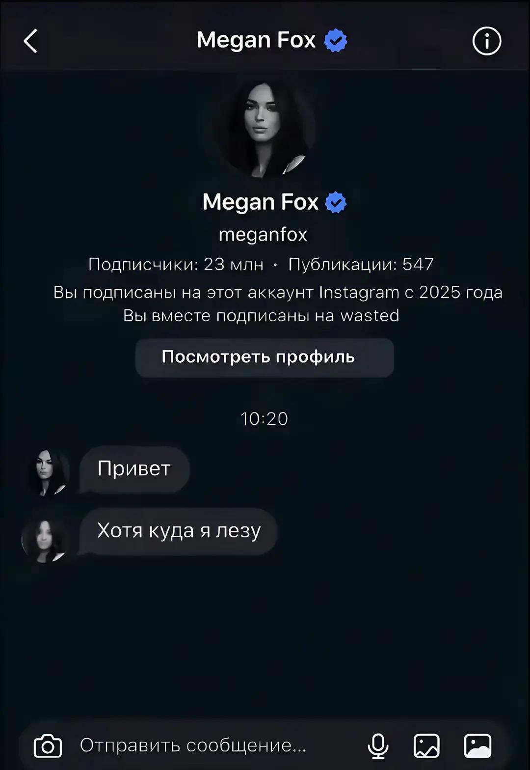 @арсеней