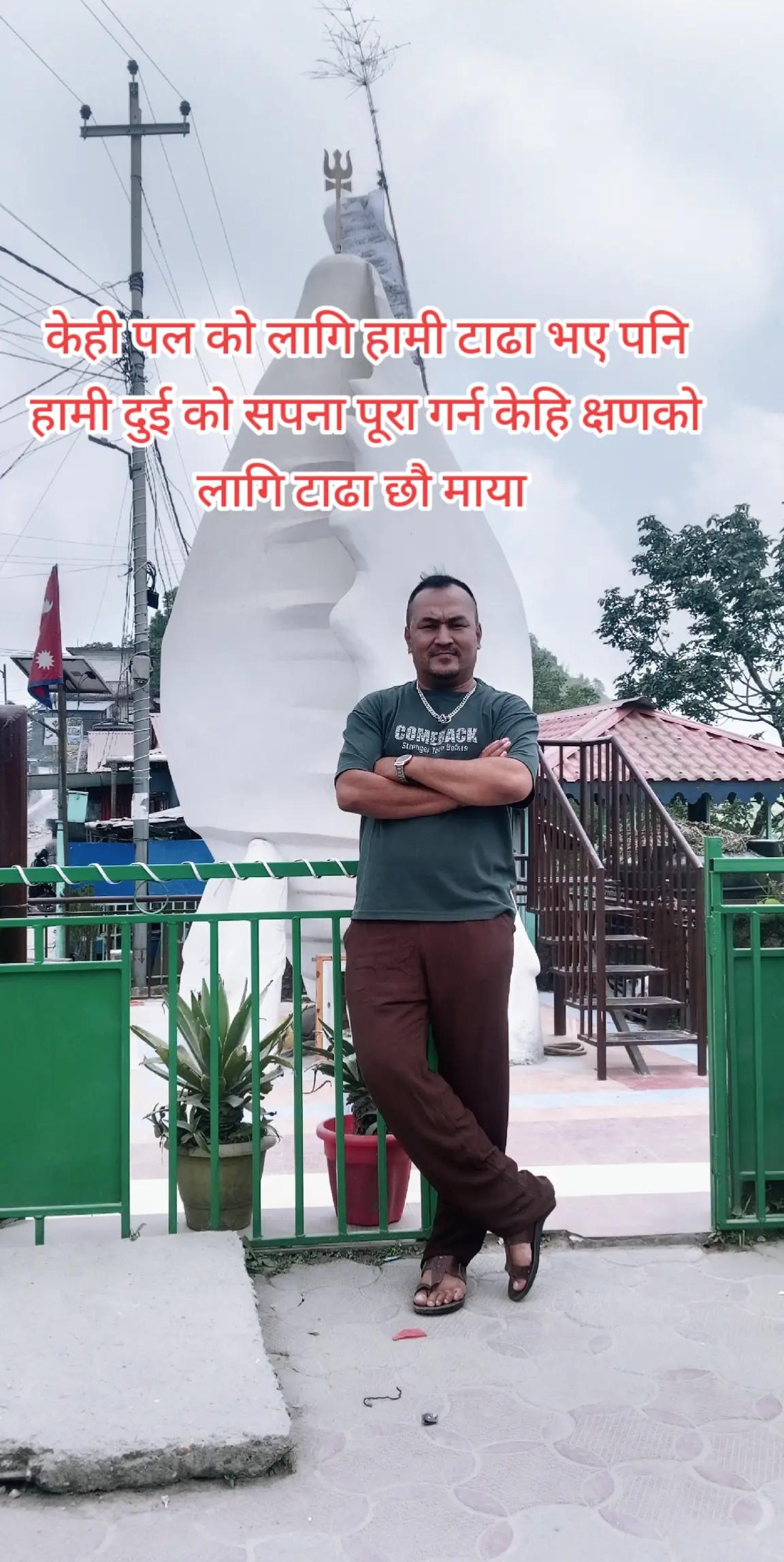 @jhapali.mohan.kumar shrestha