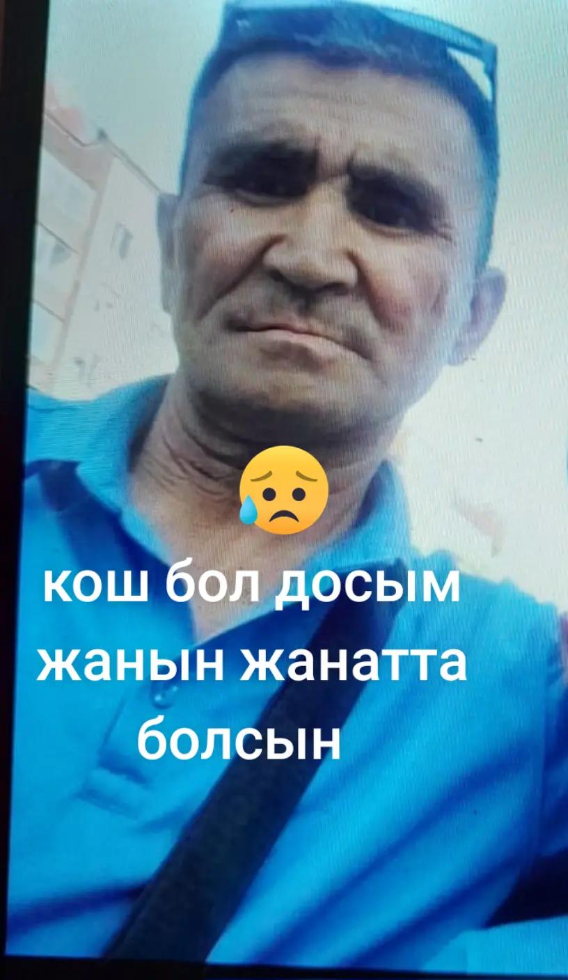 @катарина