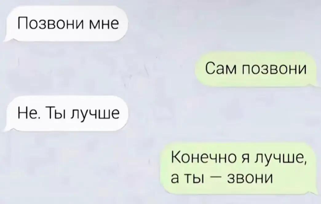 @кощик😛