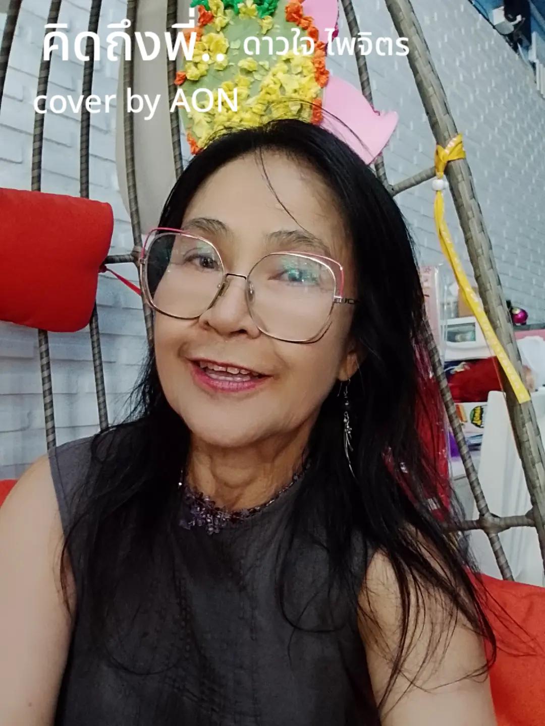 @Saowakon jin