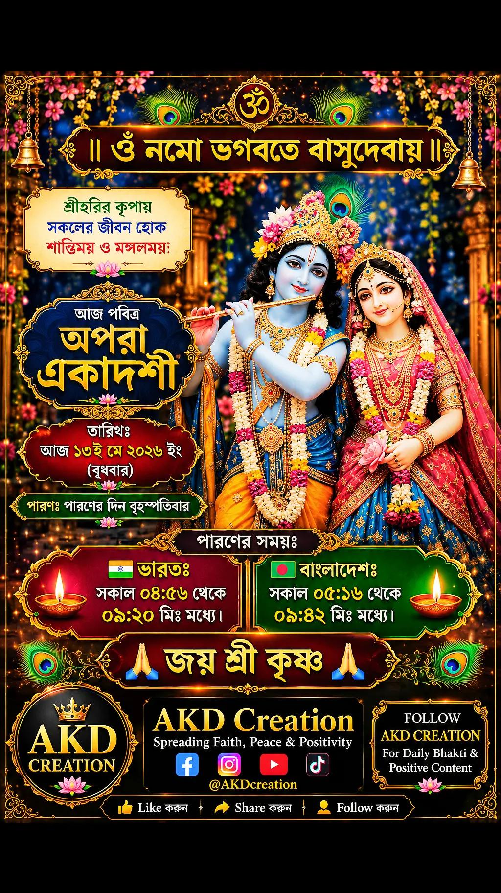 @Rahul kanti Das