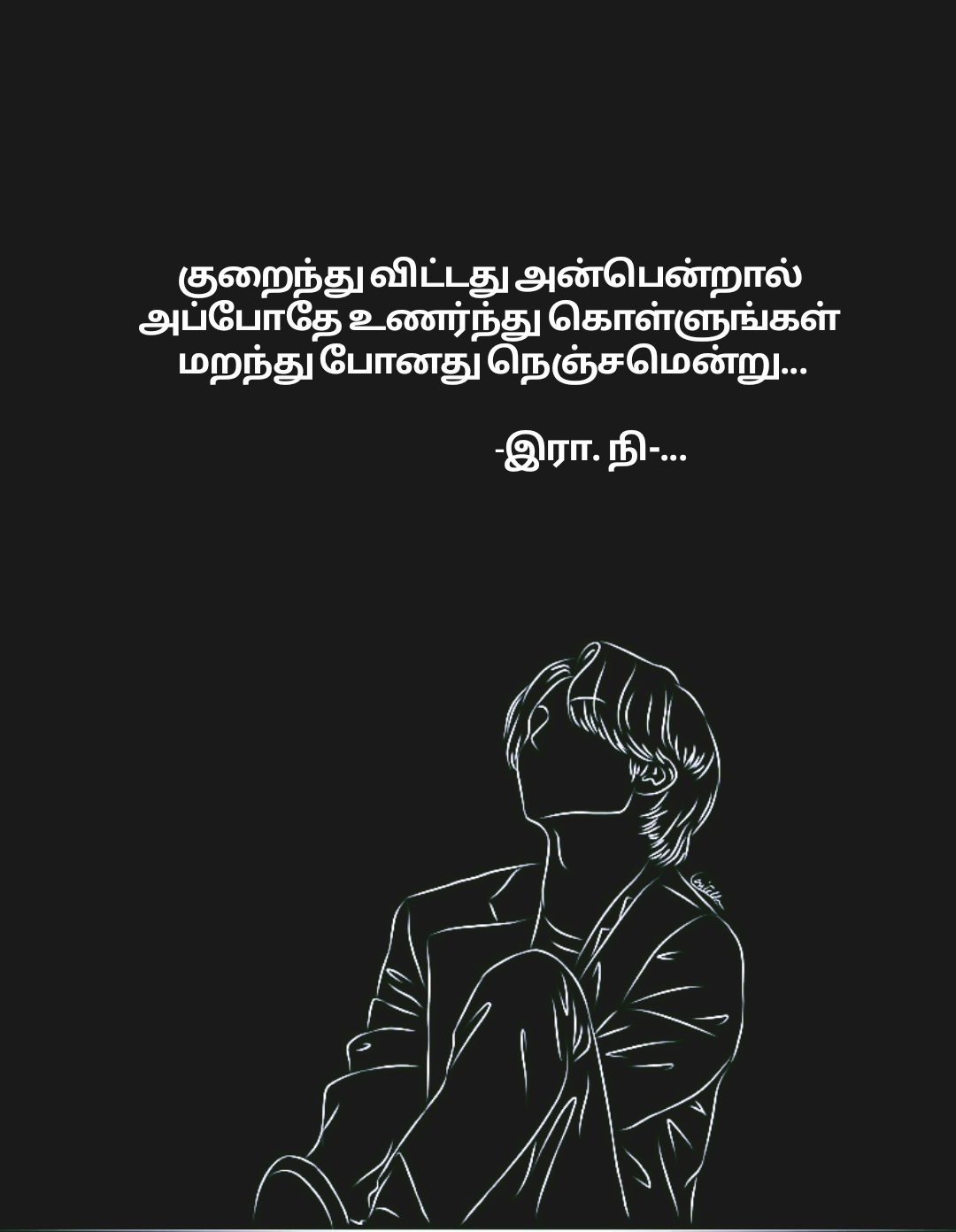 @❤️❤️-இரா.நி-...❤️❤️