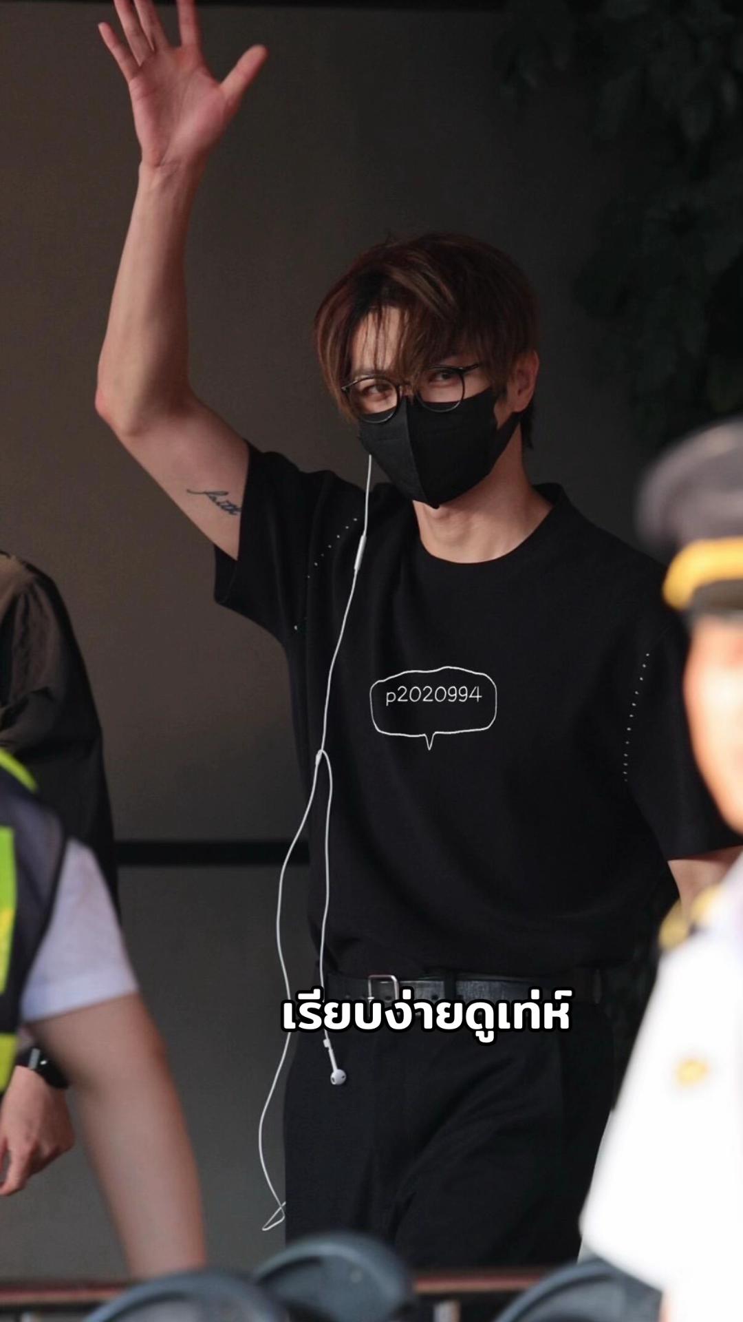 @ลุคสนามบินสวีข่าย