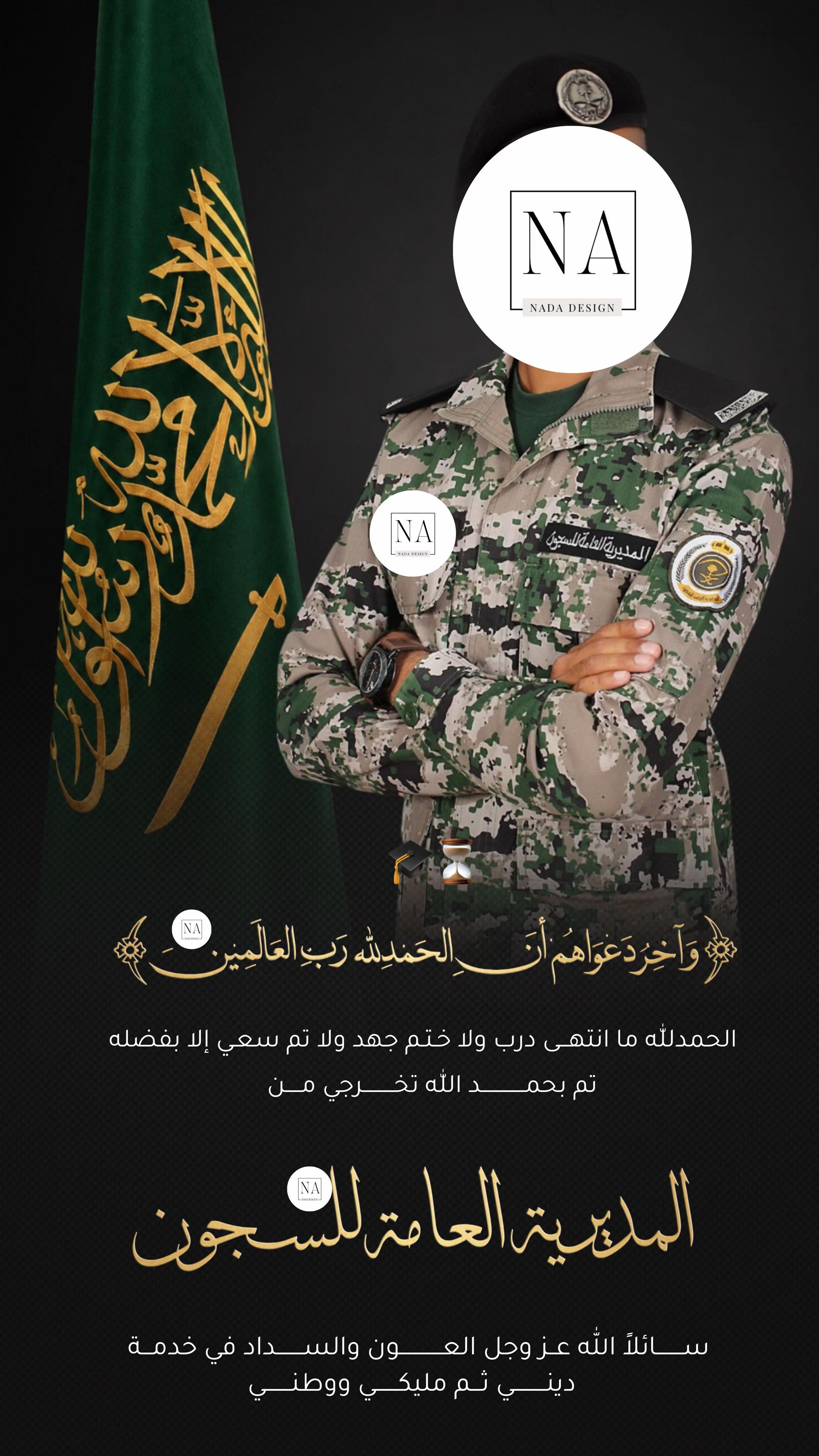 @دعوات الكترونيه