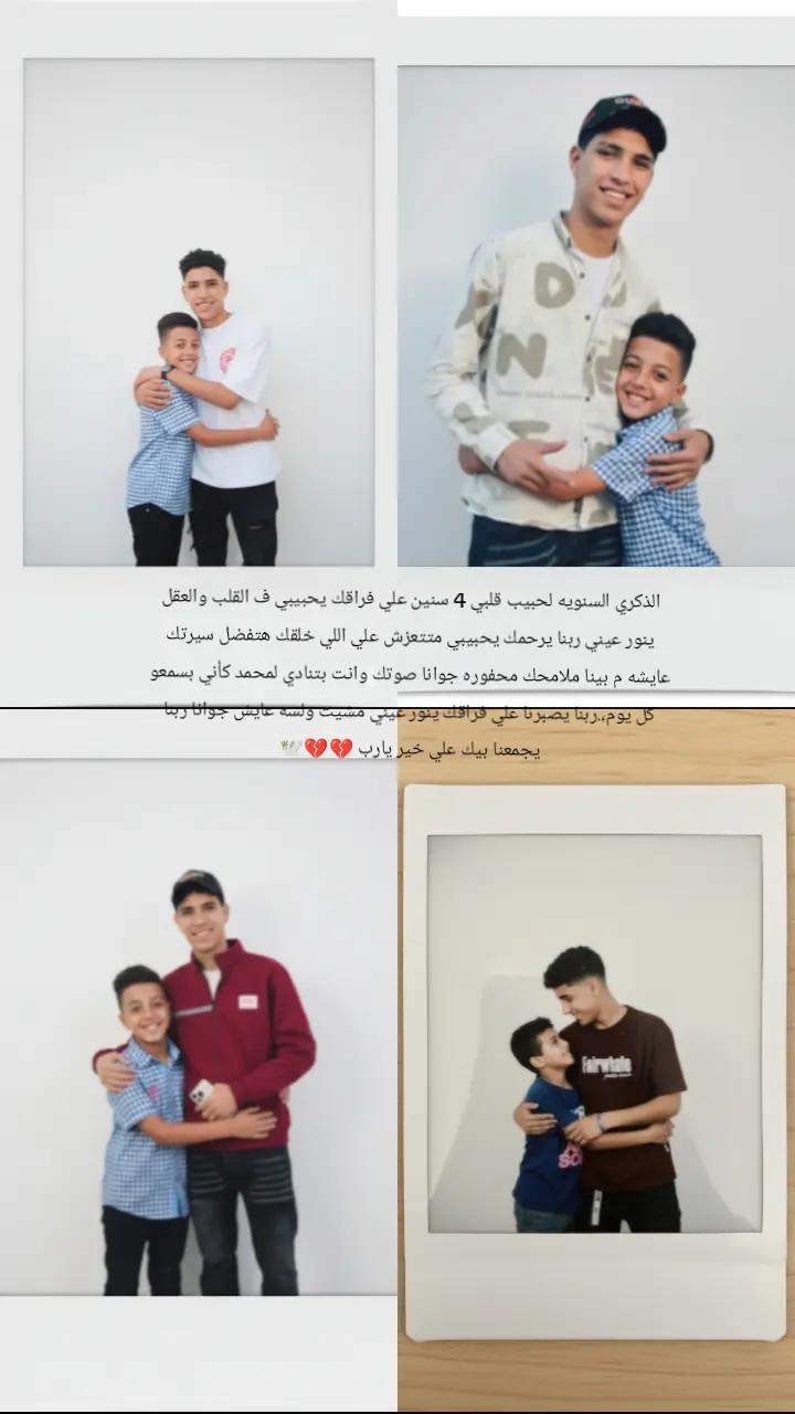 @محمد الديب 🪬🤴🏻