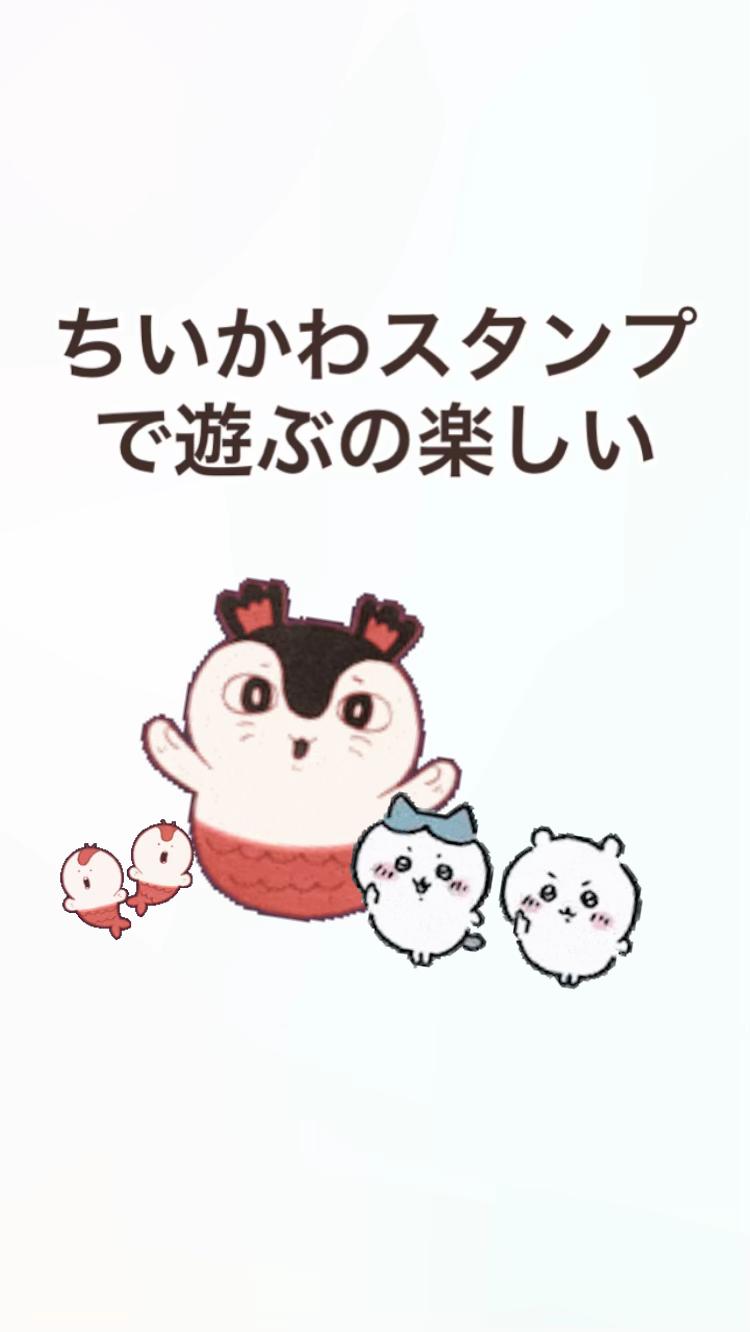 @☁️うさぎのラピピ アニメ☁️