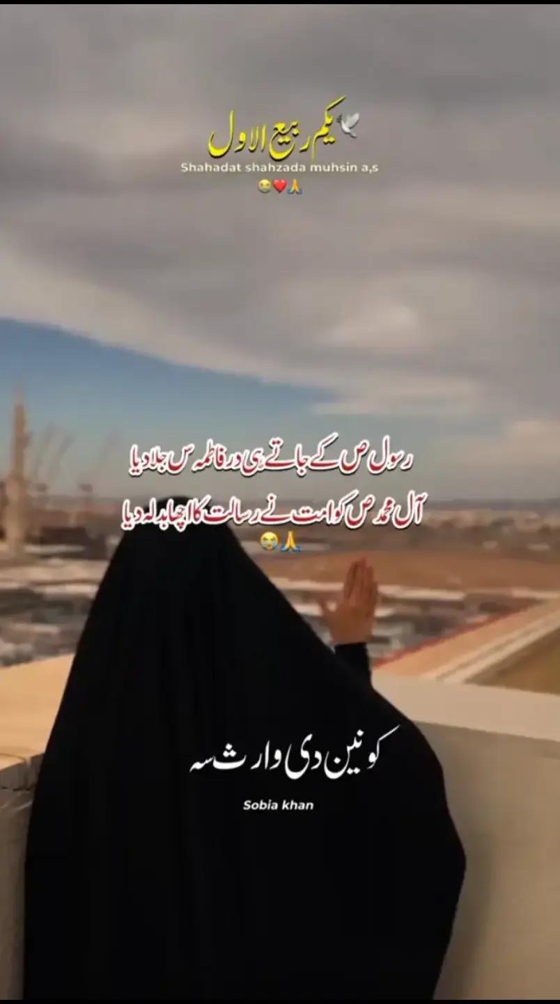 @Saira hasnain