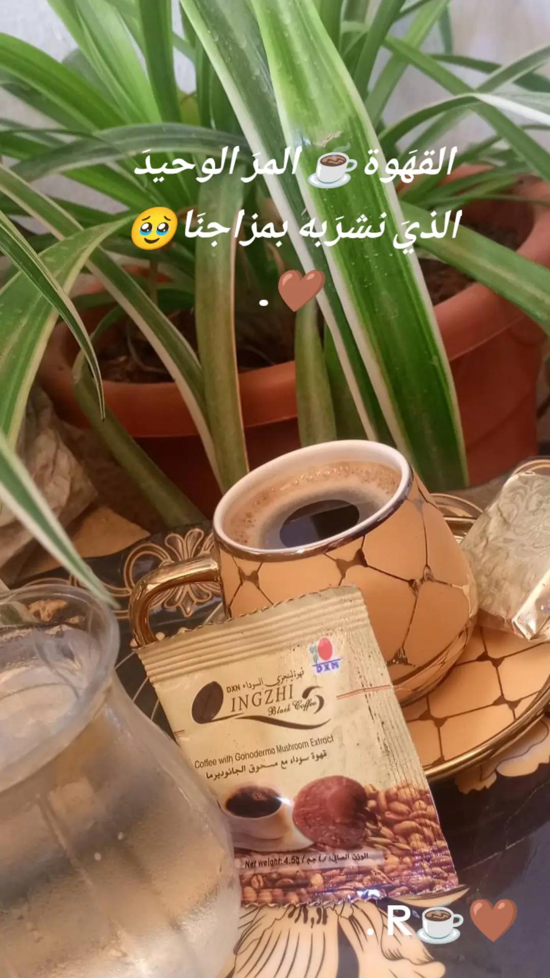 @صحة وثراء وحياة إيجابية DXN