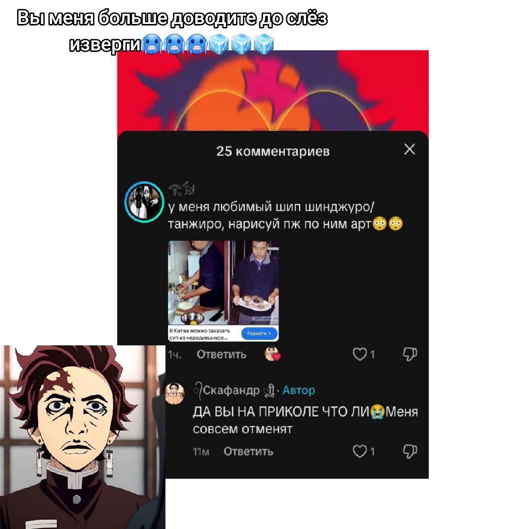 @᭄Скафандр ूाीू