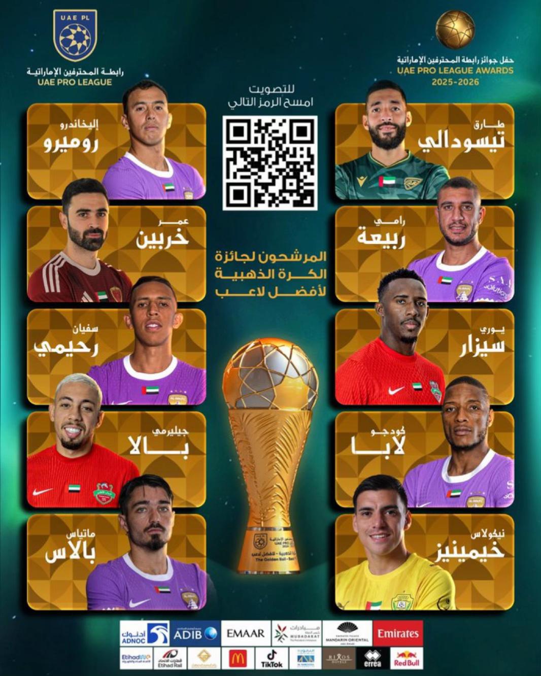 @UAE Pro League