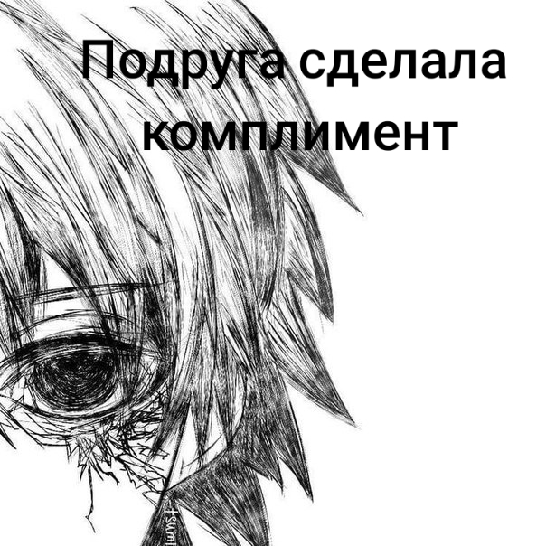 @топ 1 Улькиора своих фантази🎩