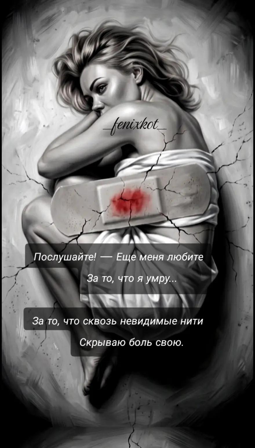 @La❤️koShka