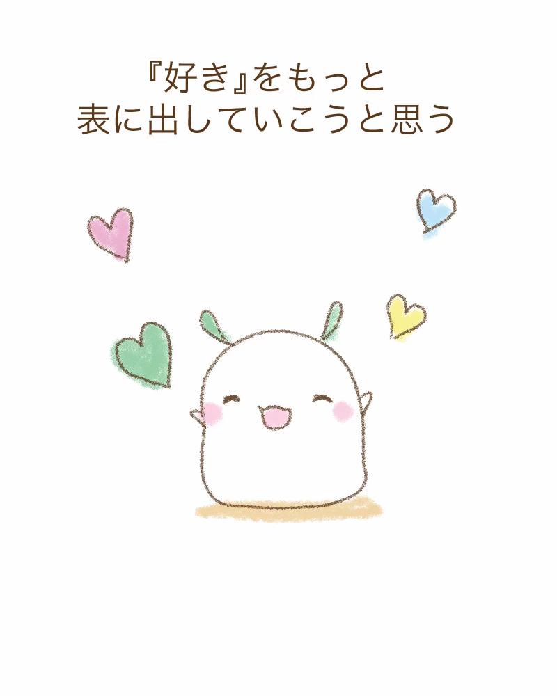 @マユカ