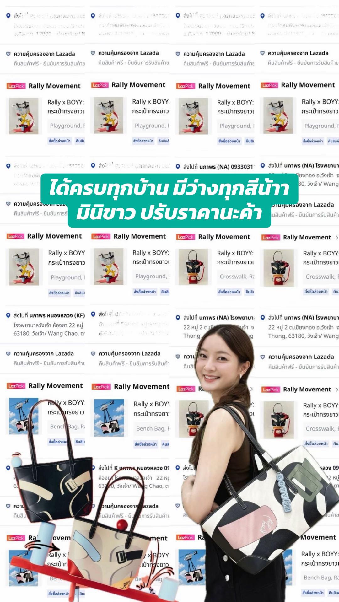 @Sambaitao.Bag สามใบเถา