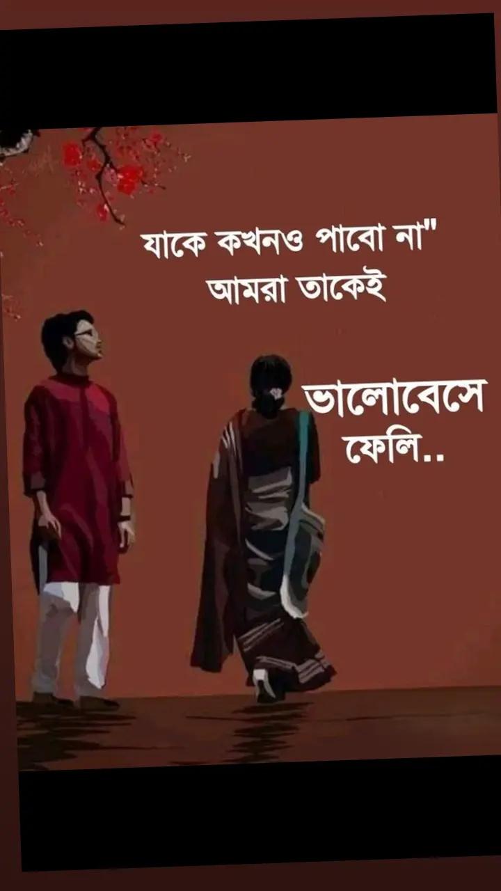 @ফারহান আহমেদ 4567❤️