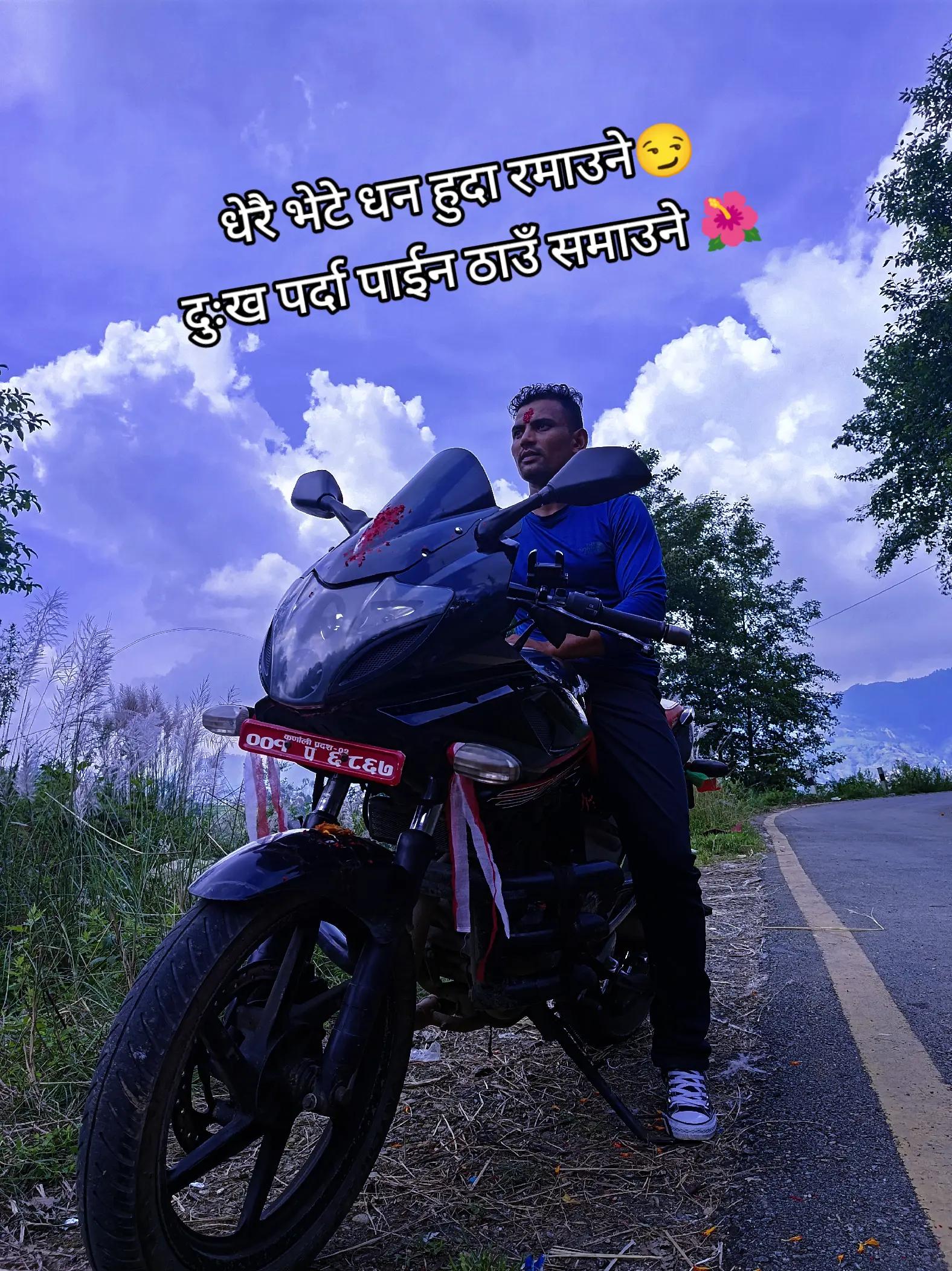 @❤️RB Muskan🦋🦋