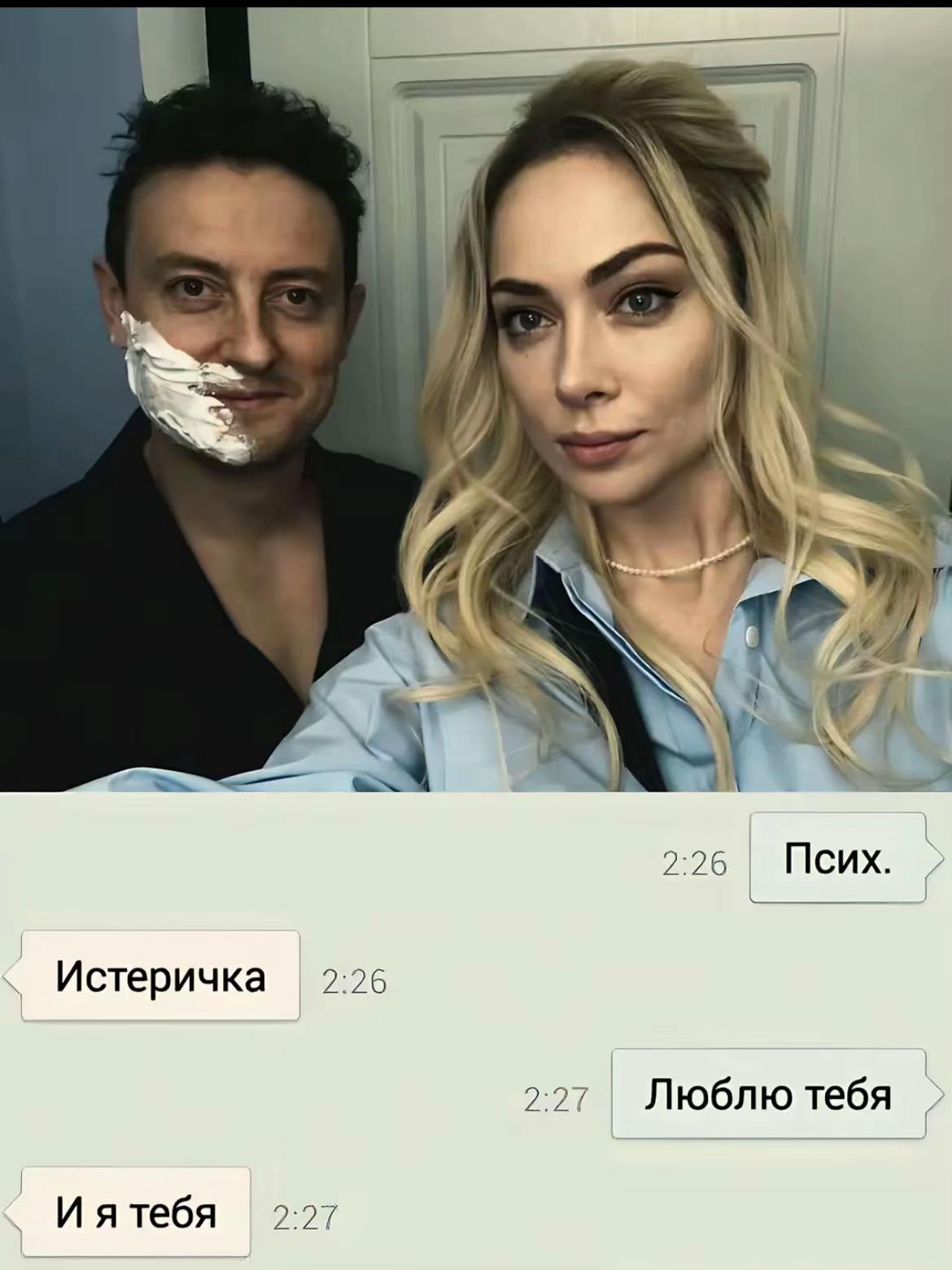 @ангельских