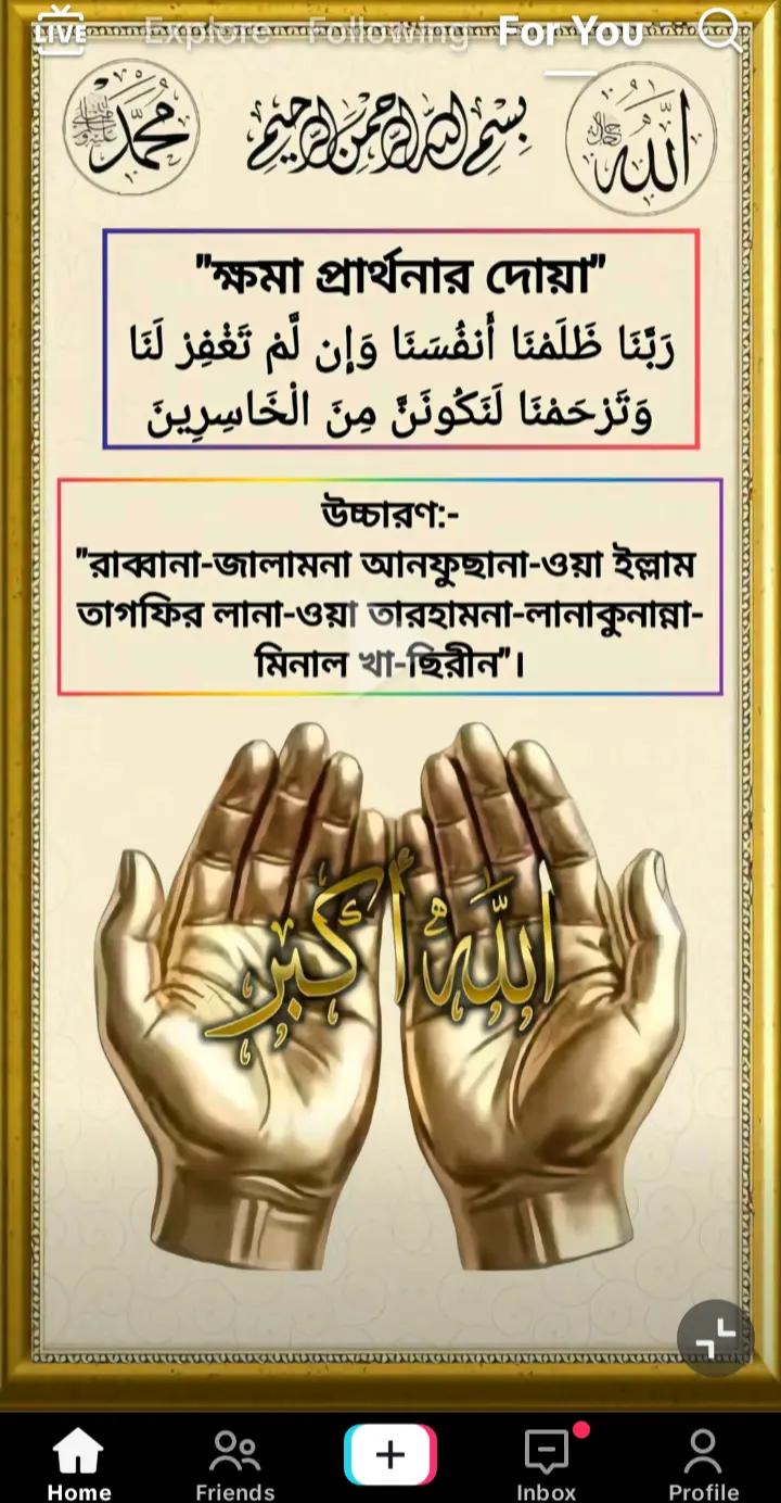 @✿☞🆎___Tumi full Ami pata 🆎®️