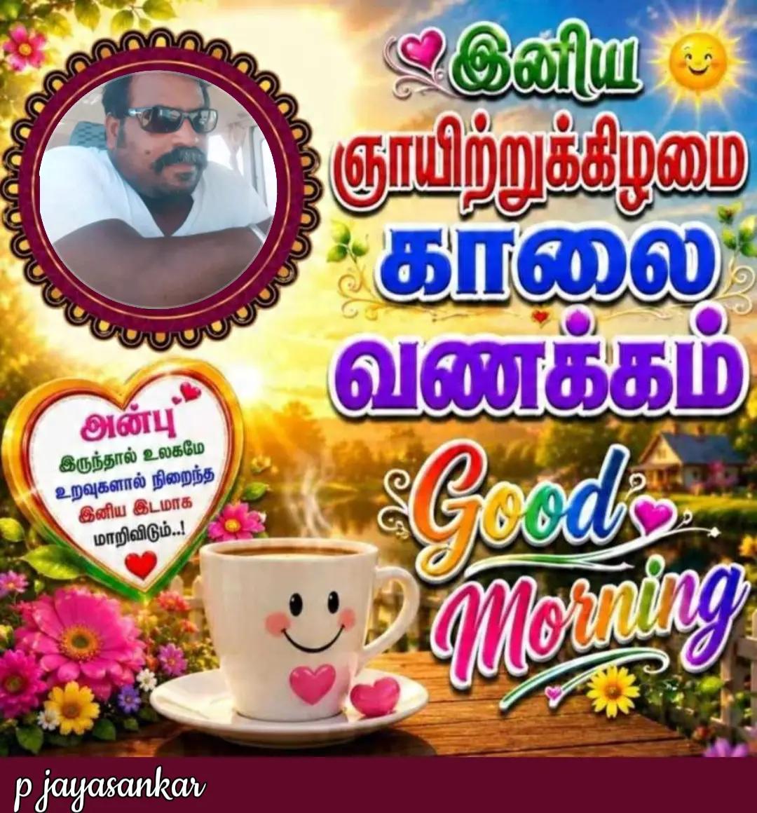 @sankarjaisankar