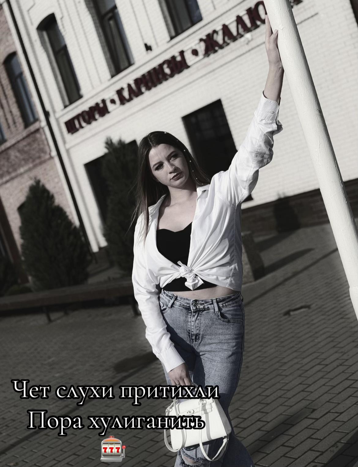@♛ Анастасия ♛
