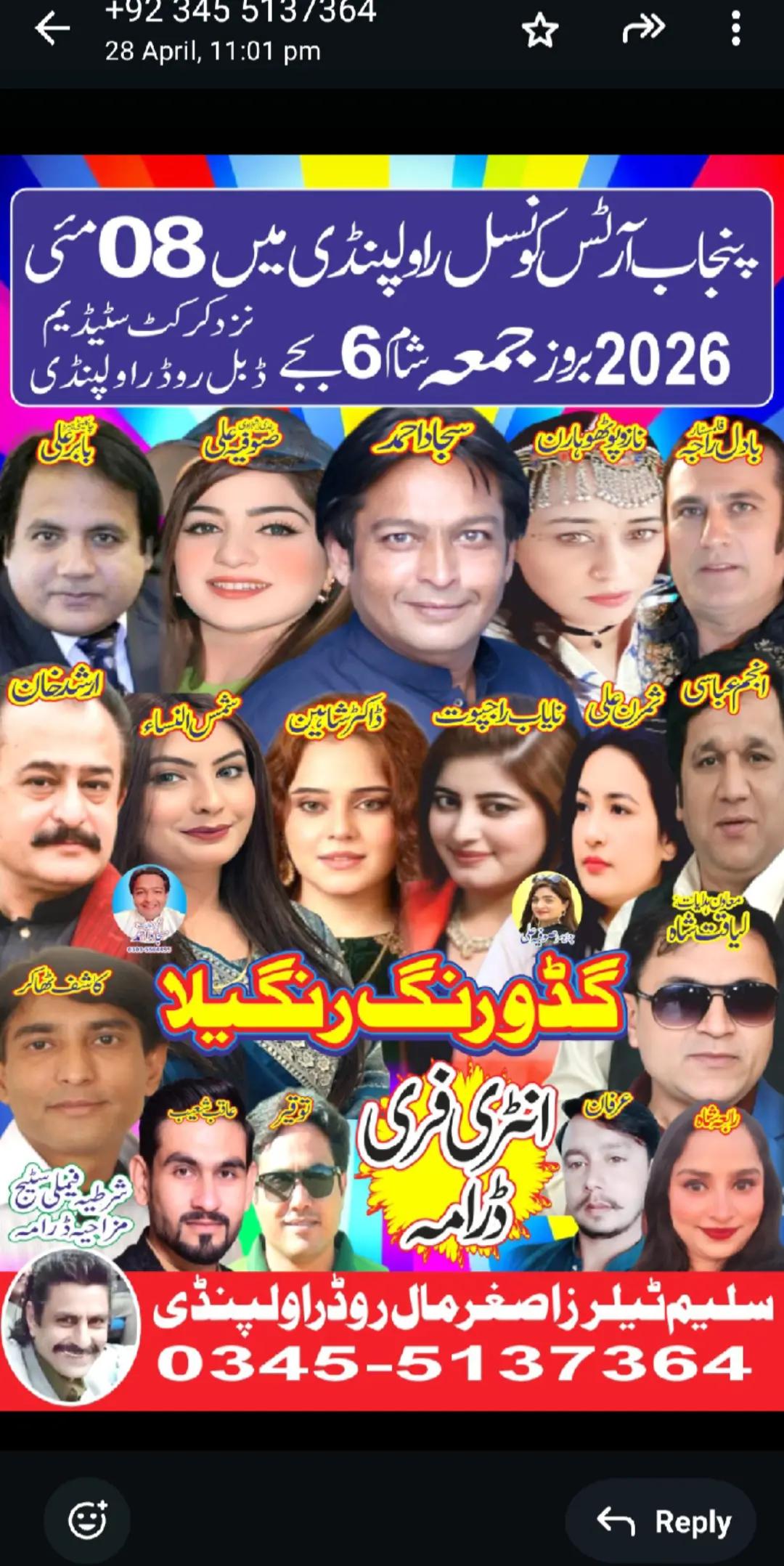 @sawera shahzadi