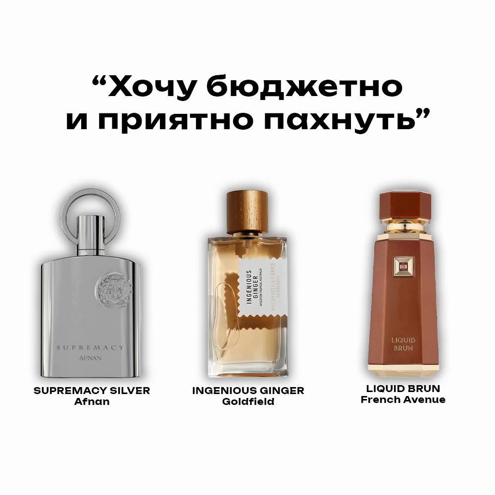 @Aromatique