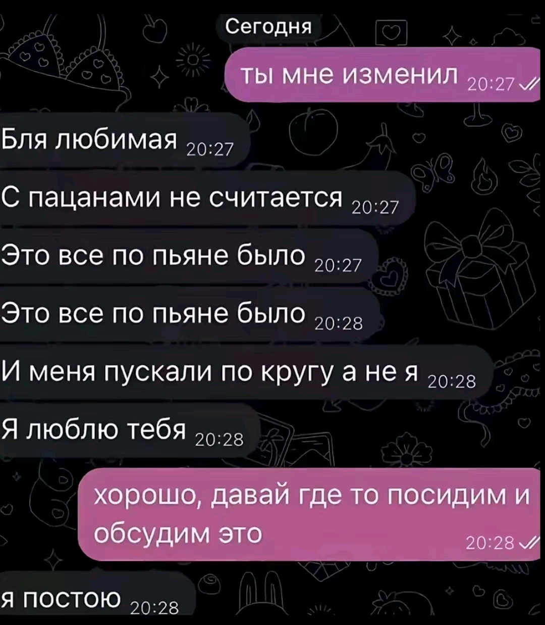 @Потапов Павел