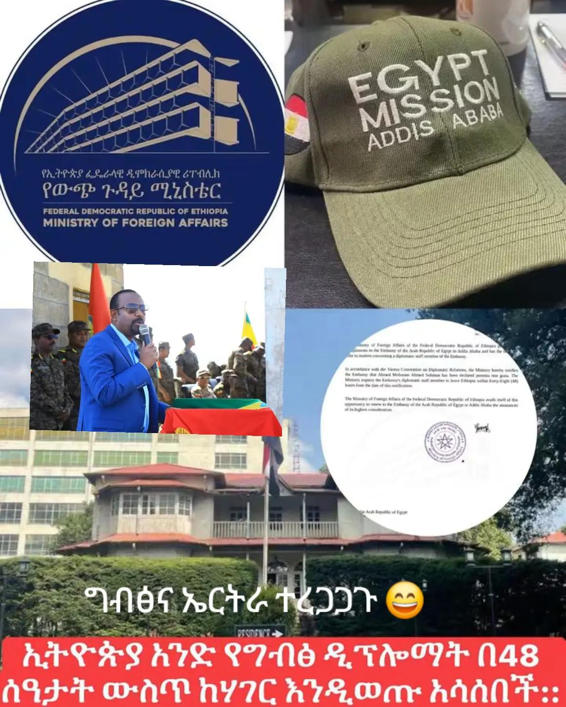 @ለፉልሀም ማርትኔዝ ሰጠ ኩኛ ነሳ 🔥!ካሪክ 😒