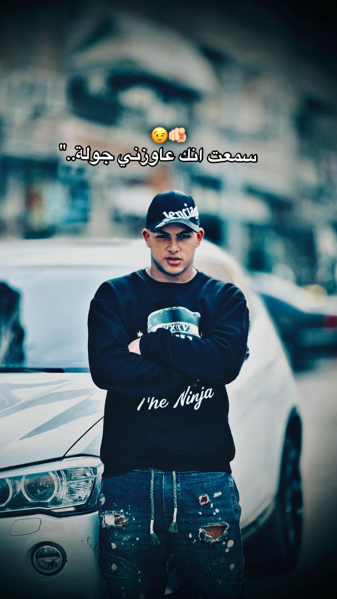 @آلــَـجـِـن😝💋،