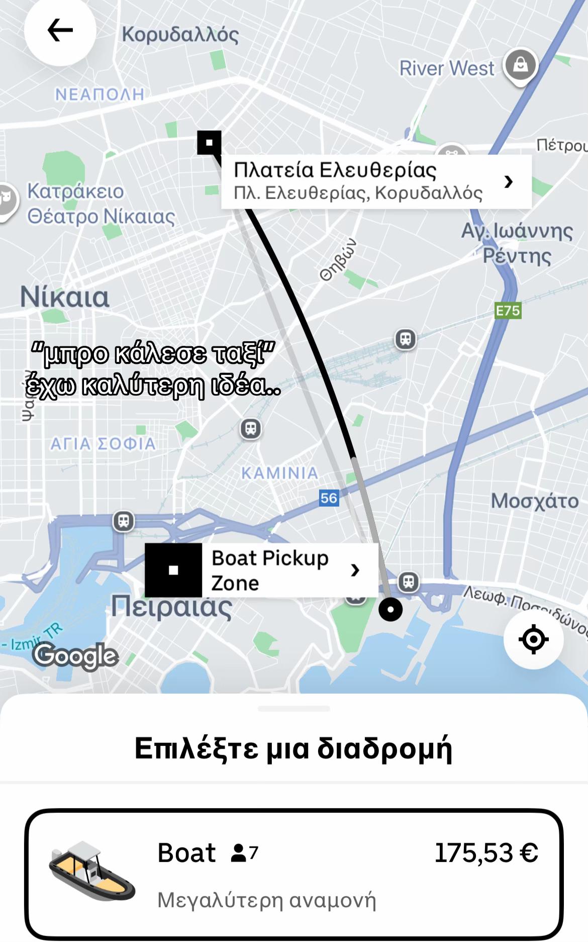 @&Omicron;&Alpha;&Sigma;&Alpha; 🚍