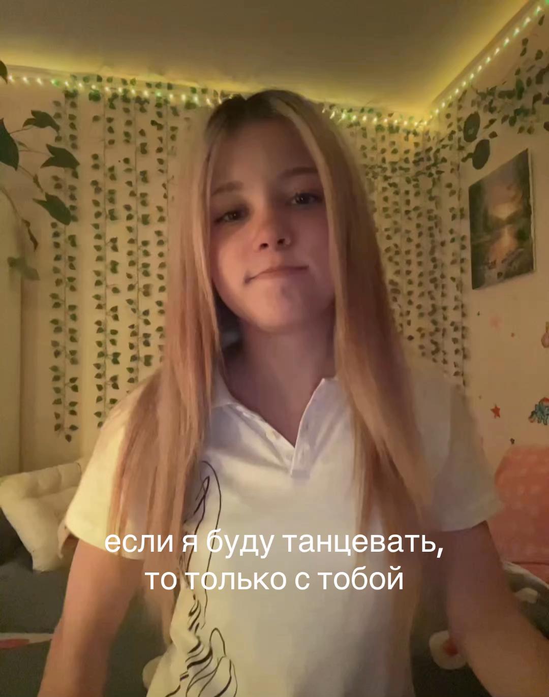 @ТГК: софа я🍭