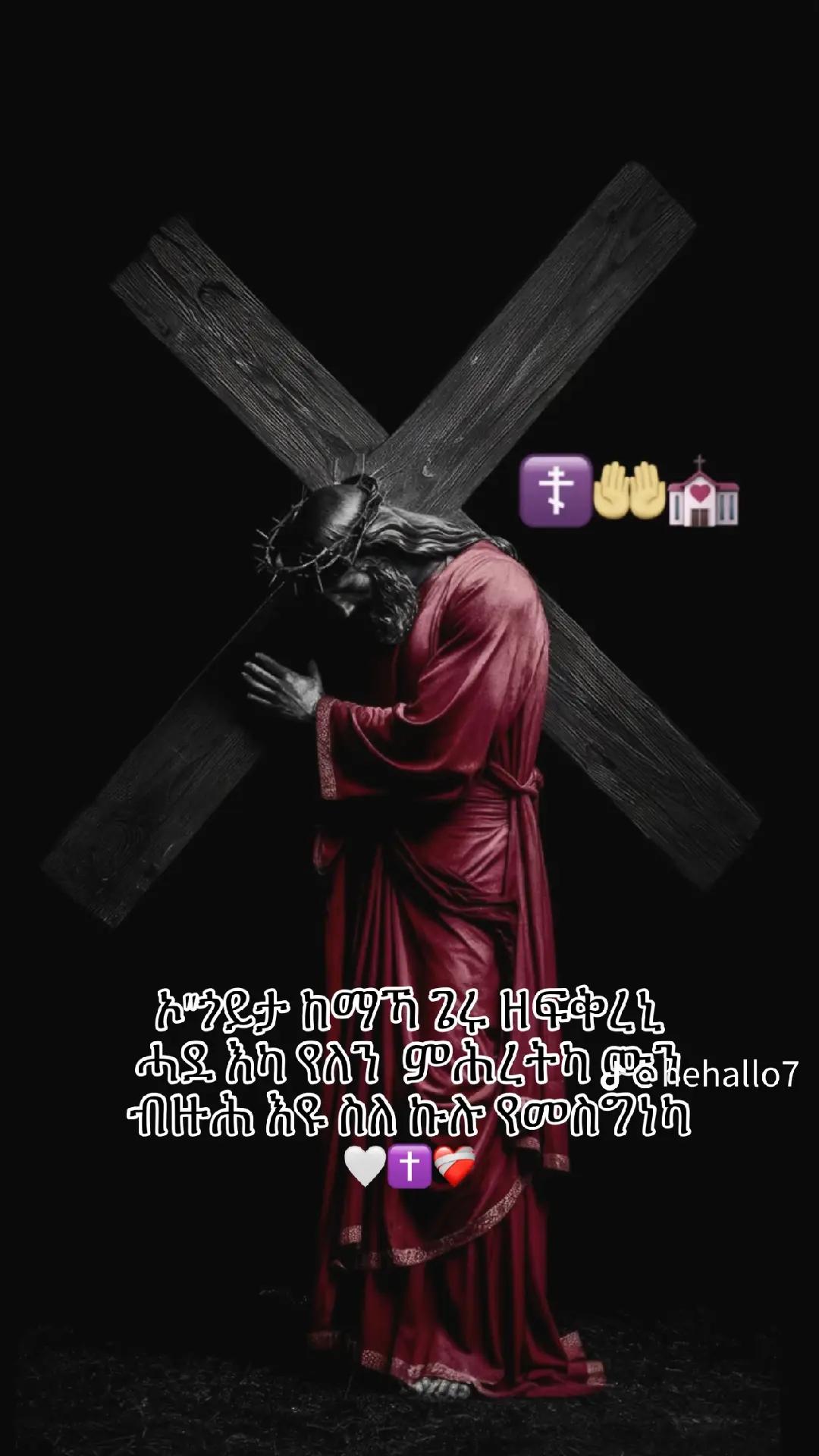 @꧁✝️𝒜𝓀𝓲✝️꧂