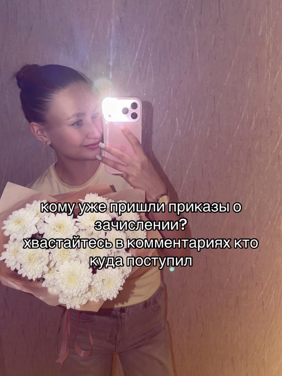 @a.rinkka