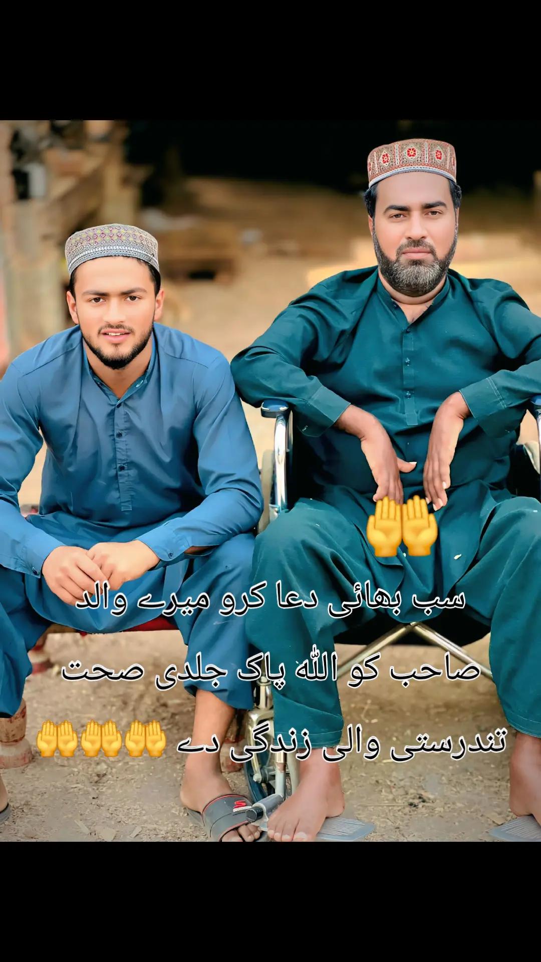 @Abdullah Bilal