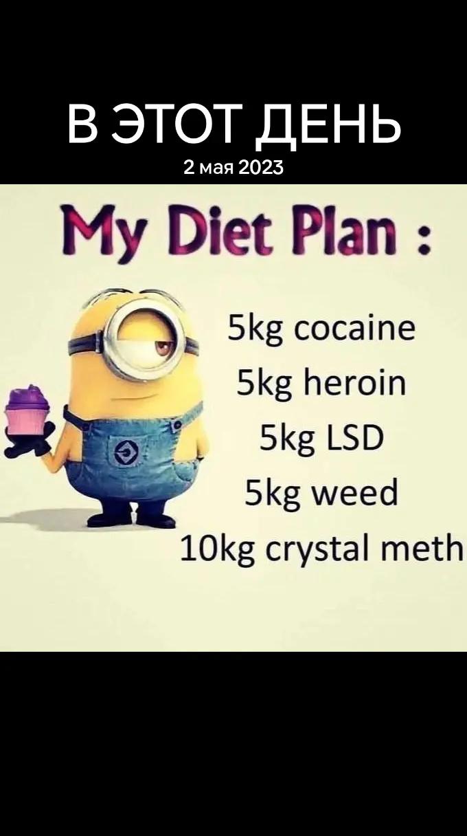 @дімас